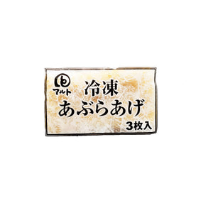 Abura-Age (Fried Bean Curd) 3Pcs 45gms - Simple Delights. UAE Specialty Store Dubai