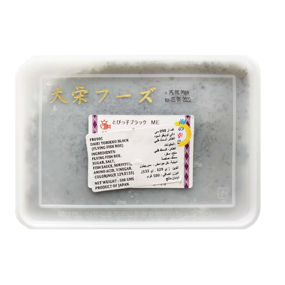 Black Tobikko (Black Flying Fish Roe) 500gms - Simple Delights. UAE Specialty Store Dubai