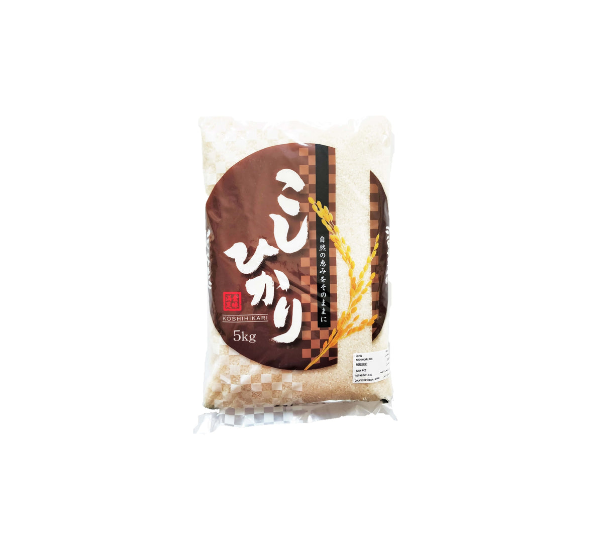 Rice Subscription - Koshi Hikari Rice 4x 5kg – Simple Delights