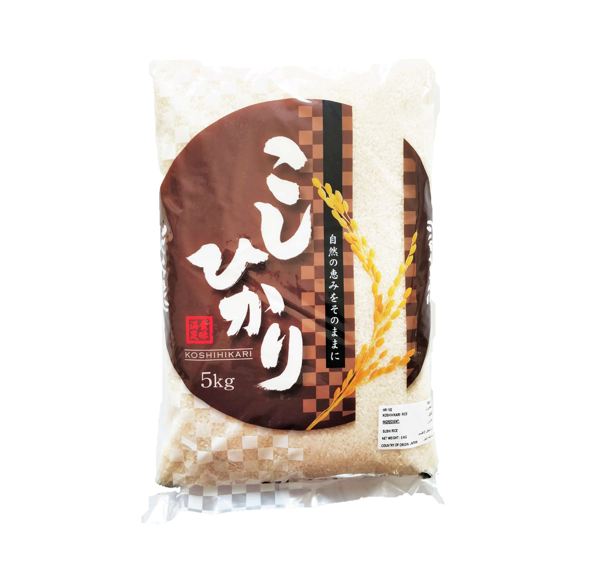 Koshi Hikari Rice 5kg – Simple Delights
