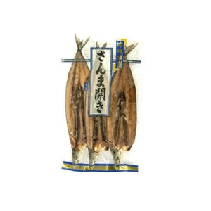 Sanma-Kabayaki (Seasoned Mackerel Pike) 100gms - Simple Delights. UAE Specialty Store Dubai