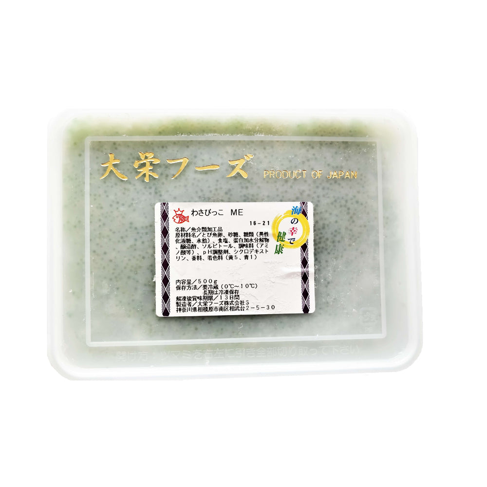 Wasabi-Tobikko (Wasabi Infused Flying Fish Roe) 500gms - Simple Delights. UAE Specialty Store Dubai